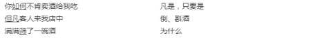 部编版五年级下册语文期末试卷（附答案）